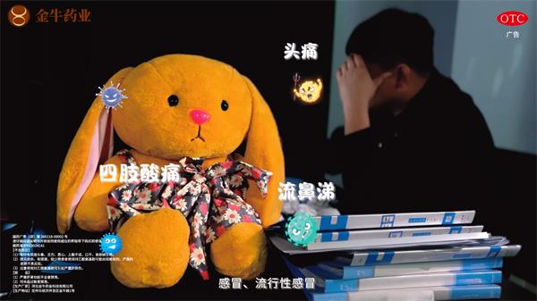 复方氨酚那敏颗粒