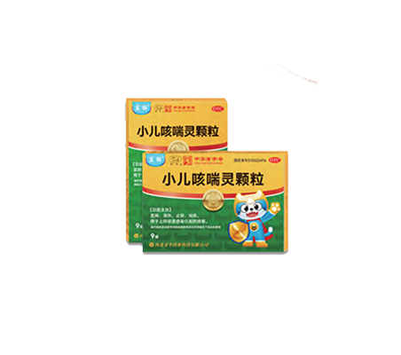 小儿咳喘灵颗粒