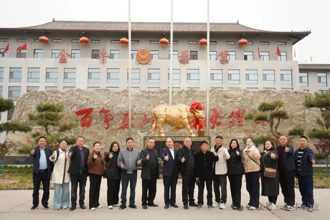 四川南部医药、嘉陵药业、云际药业莅临金牛药业开展学习交流，共探医药新机遇