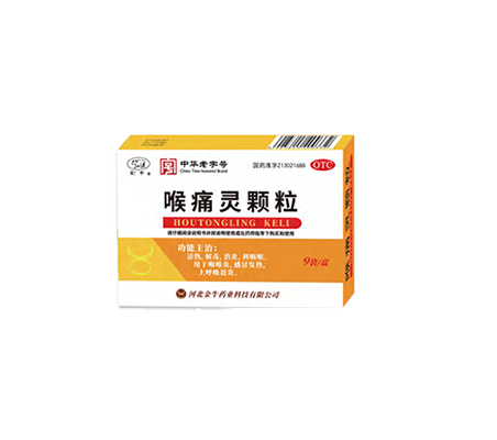 喉痛灵颗粒