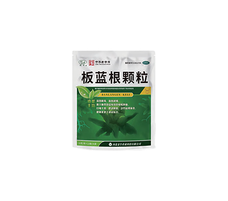 板蓝根颗粒
