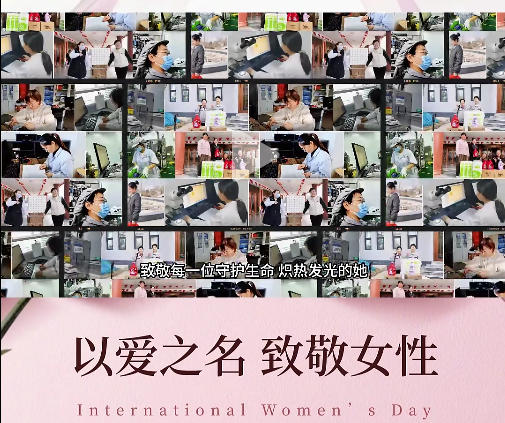 情暖三八节 巾帼绽芳华｜金牛药业工会妇女节专属福利已送达！