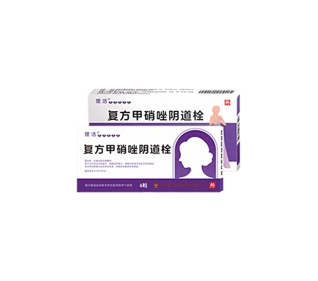 复方甲硝唑阴道栓