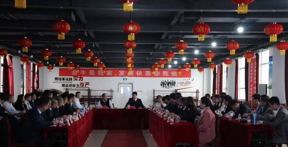 2020年使命必达 战无不胜